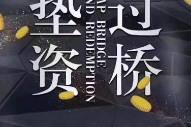 西安莲湖区1工厂贷款助力企业扩张与升级