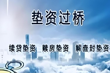 西安莲湖区1查封房产解封流程及注意事项指南